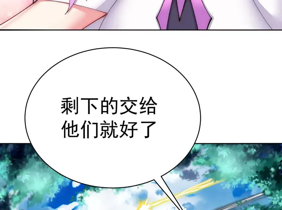 11-你才是主角啊！！！87