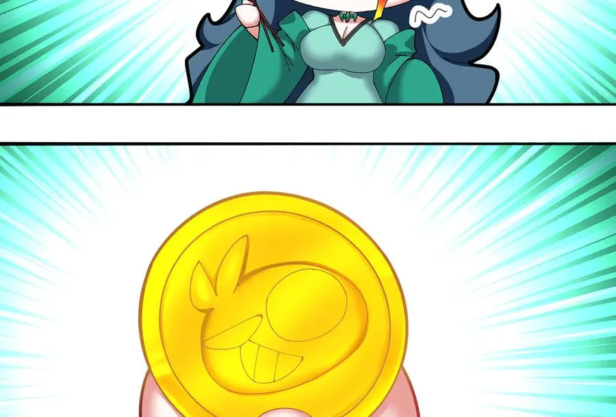 番外-爆金币！41