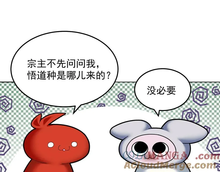 58-艾鲁宗104