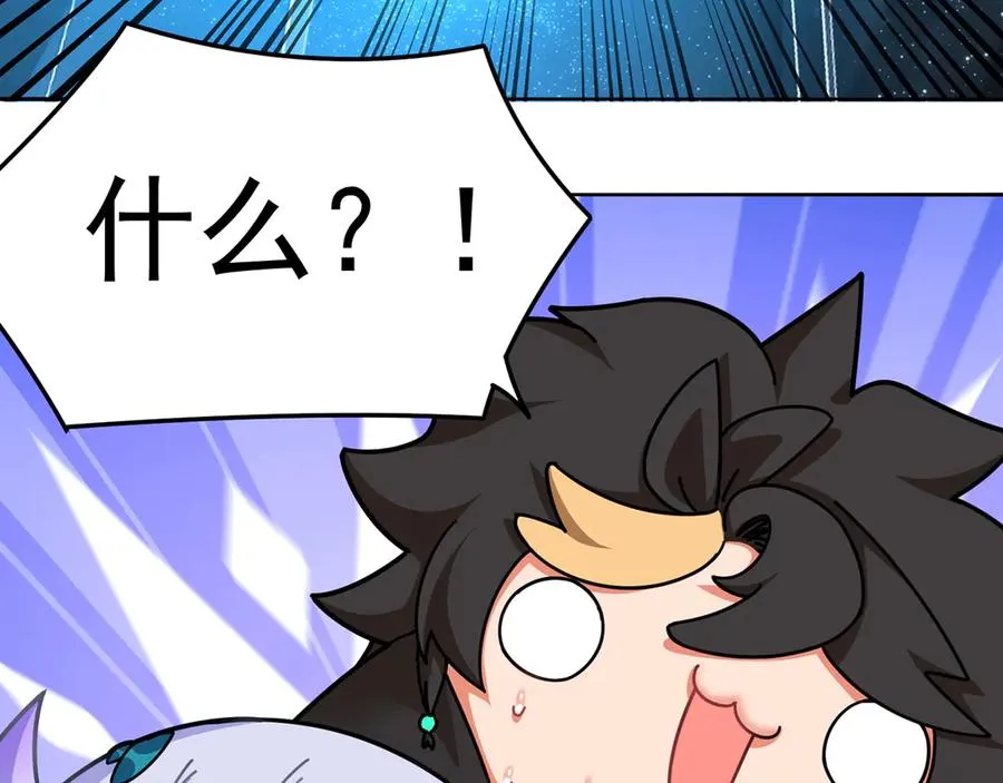 71-转生之我奶我自己118
