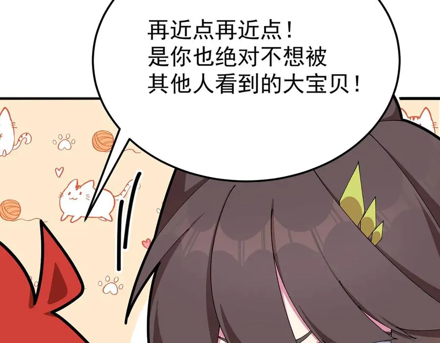44-我可都是为了这个家31