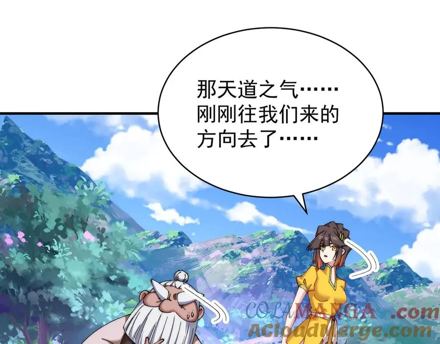 11-你才是主角啊！！！144