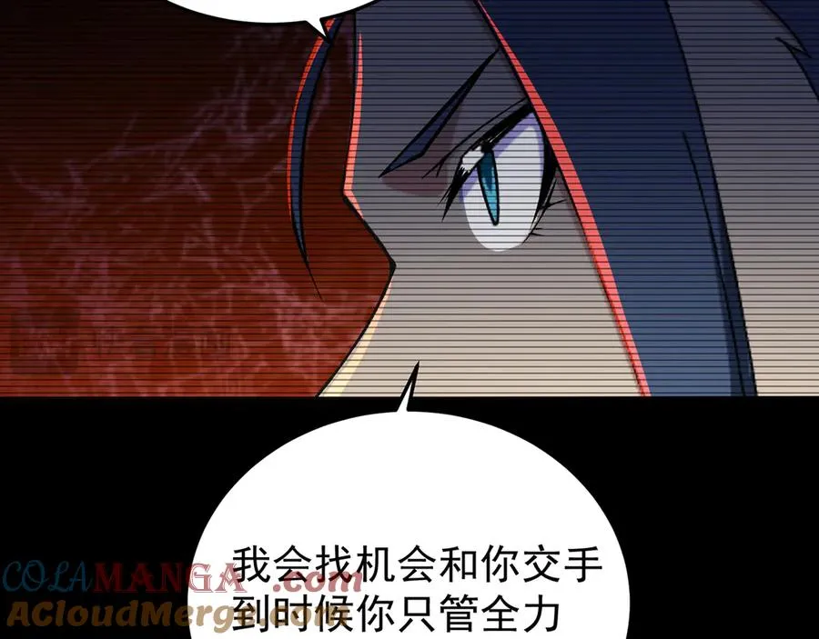 64-坦白局40