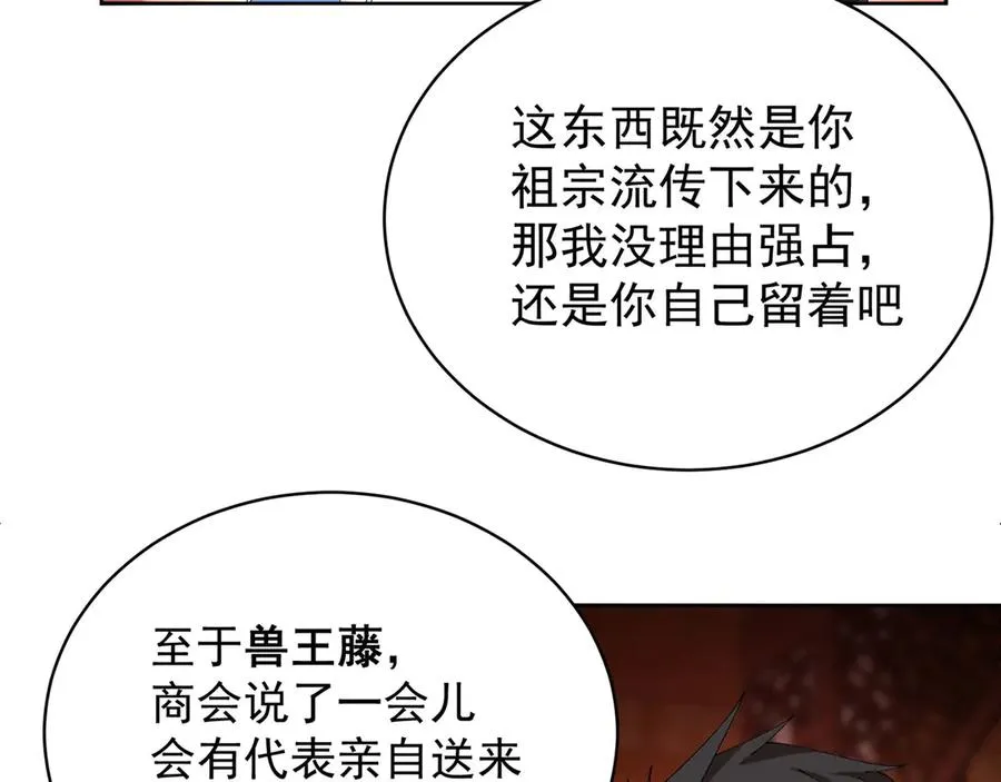 09-白若熙！这可是公众场合！113