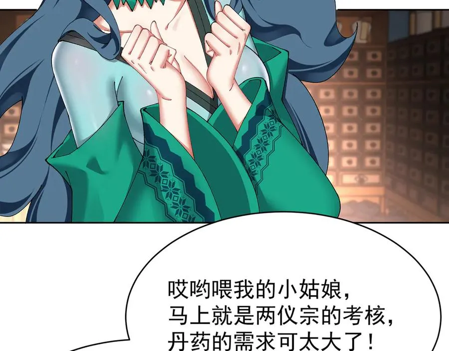 19-真是个奇怪的哥哥10