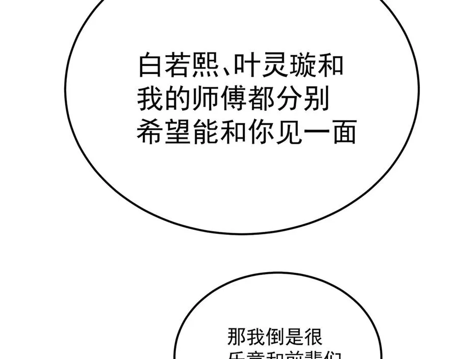 44-我可都是为了这个家63