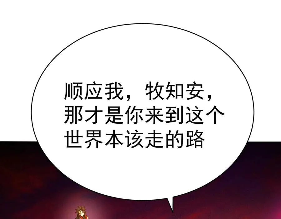 01-前所未有的好苗子78
