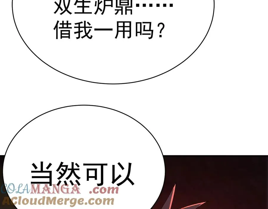 21-这纠缠不休的妖孽52