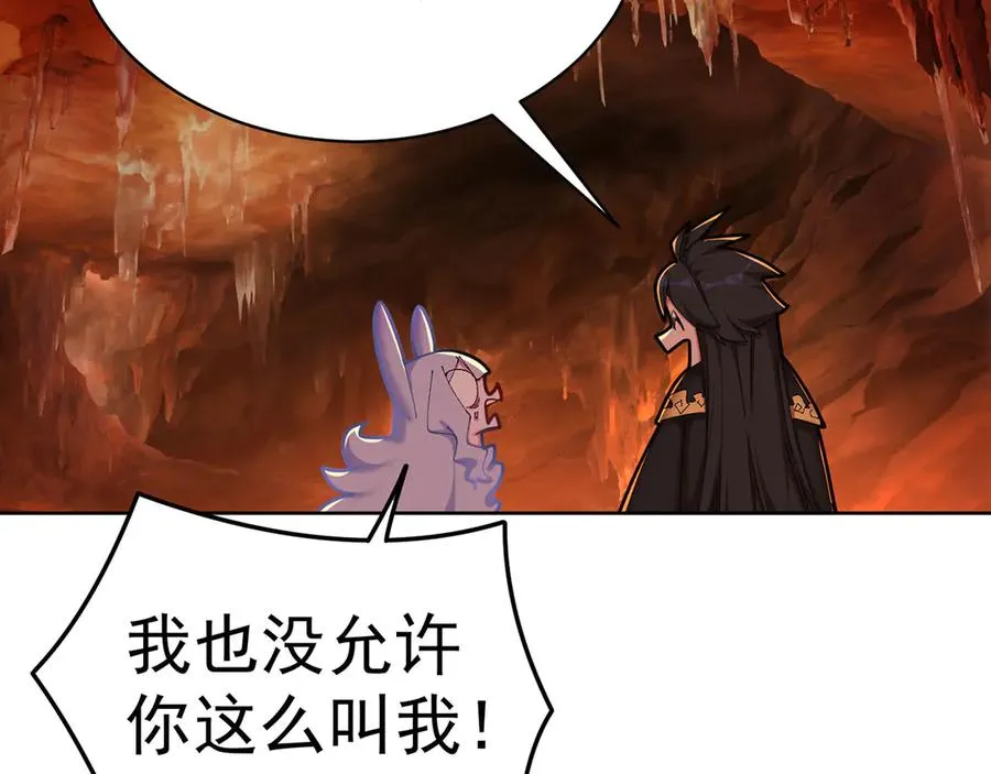 33-请站到我面前来吧47
