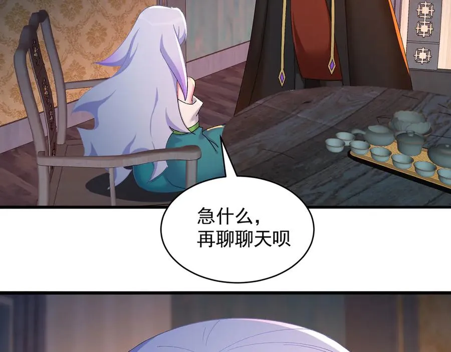 46-牧哥哥……和姐姐？83