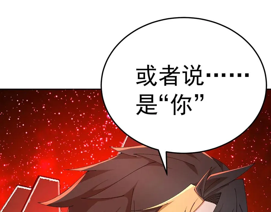 71-转生之我奶我自己94