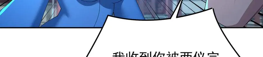 83-请与我结婚174