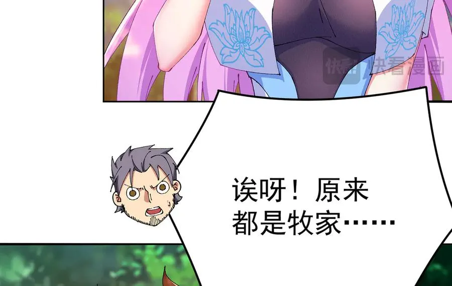 14-先走为上！23