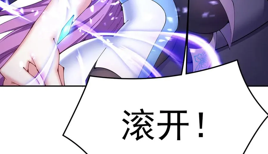 05-难道牧知安真的转性了？93
