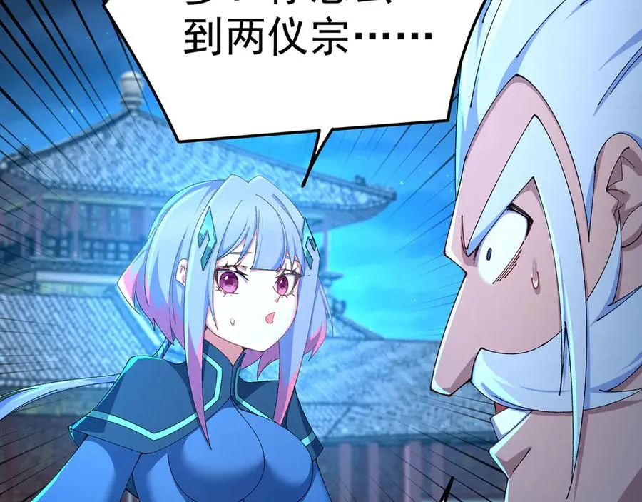 83-请与我结婚173