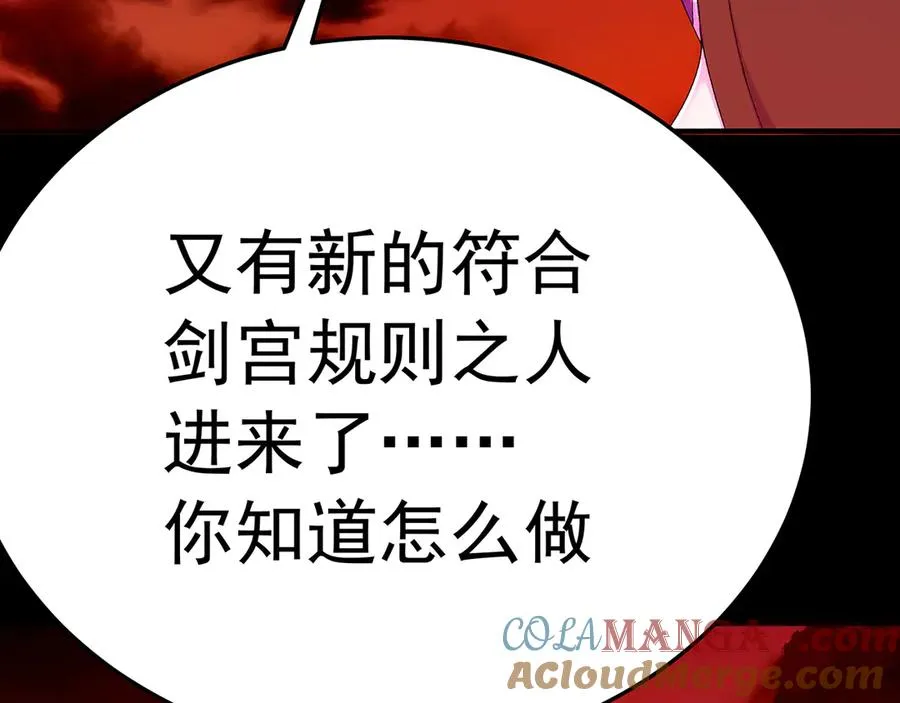 77-我赢就靠女人！72