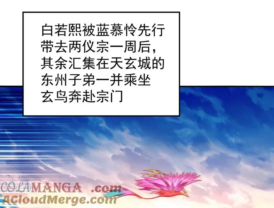 31-你不要过来啊！64