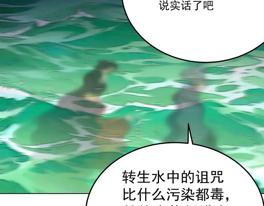 64-坦白局165