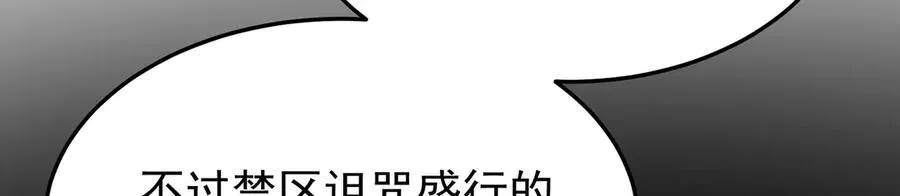 62-转生水×洗澡水√125