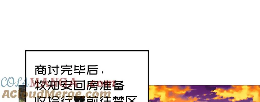 60-相互信任还是有必要的52