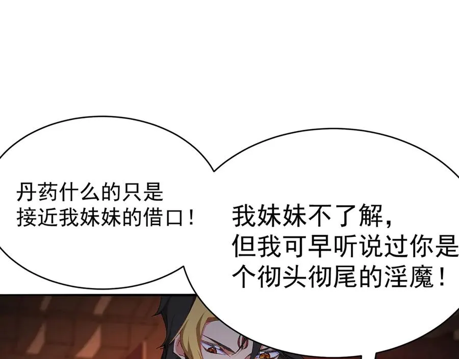 24-炼丹17