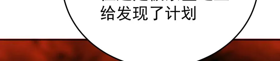 74-我说出口的都是真的155
