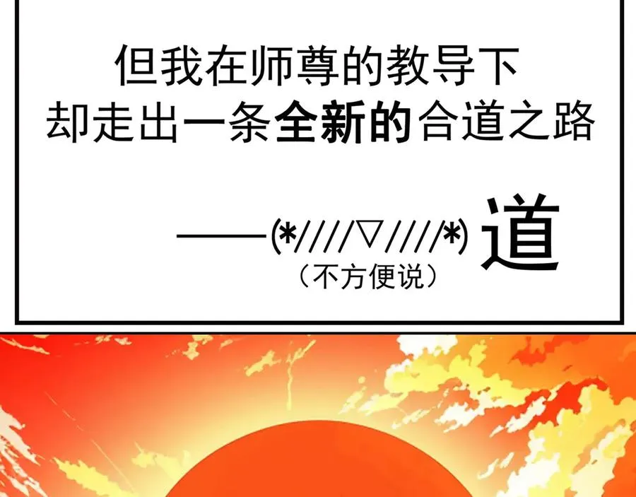 预告4
