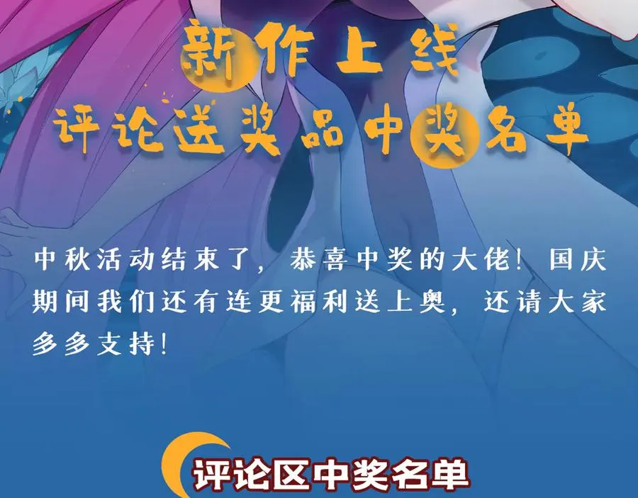09-白若熙！这可是公众场合！142