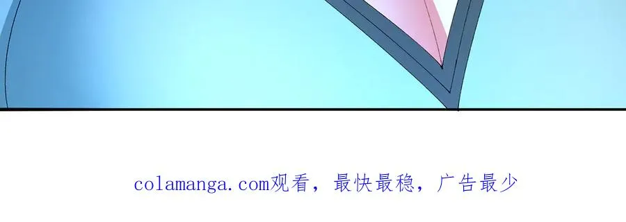 53-我不做人啦！170