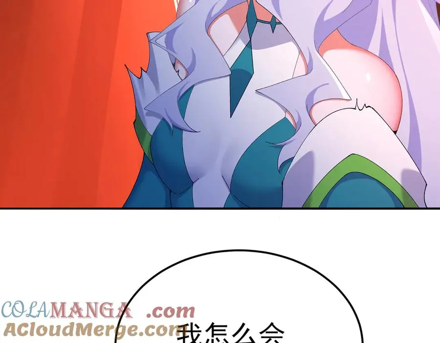 71-转生之我奶我自己64