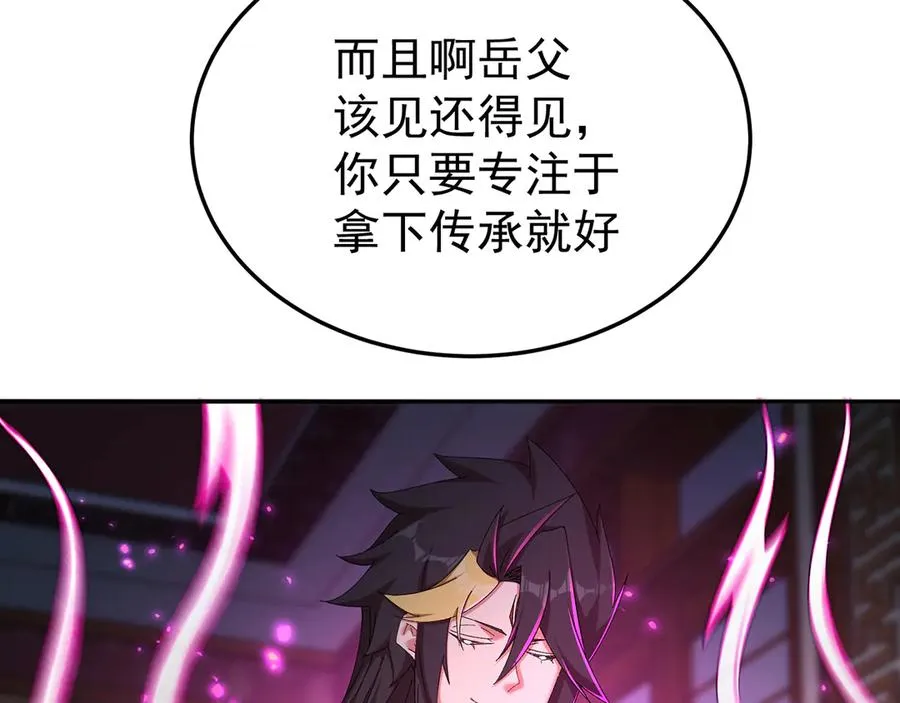 59-狗腿子X狗腿子82