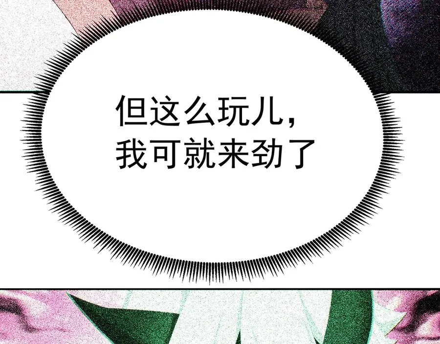 75-千年女鬼VS合道老登175
