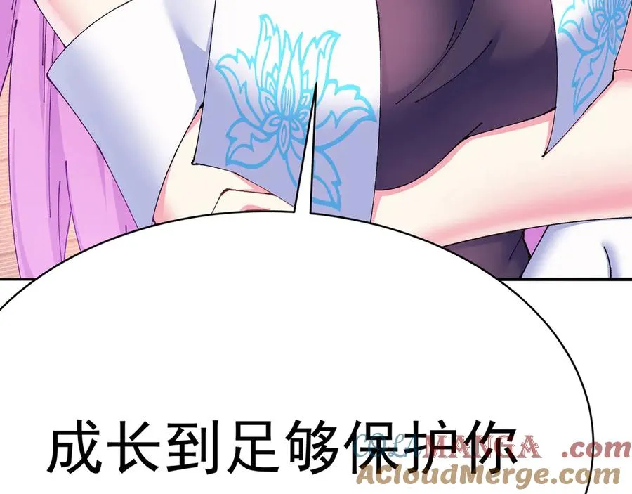 17-很懂我嘛~72