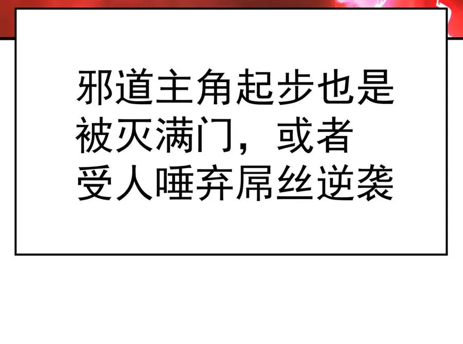 31-你不要过来啊！47