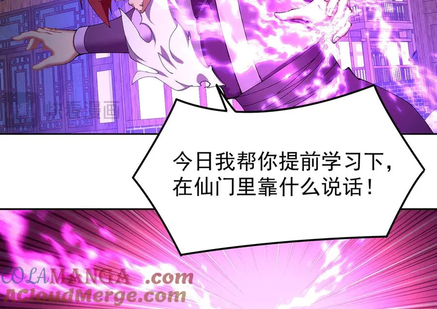 16-你上来啊！32