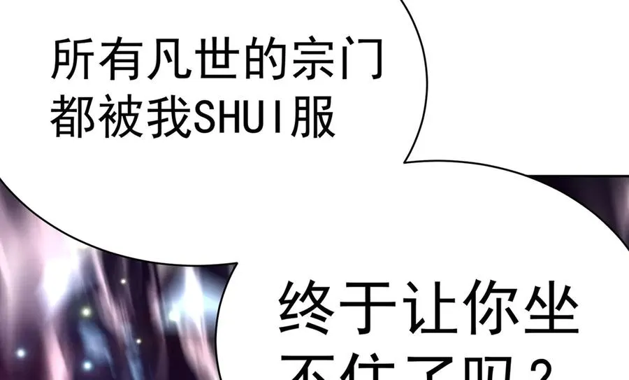 01-前所未有的好苗子71