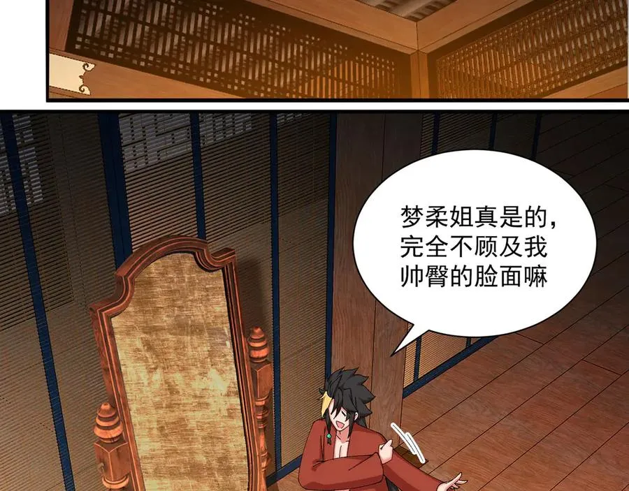 28-你的实力不凡103