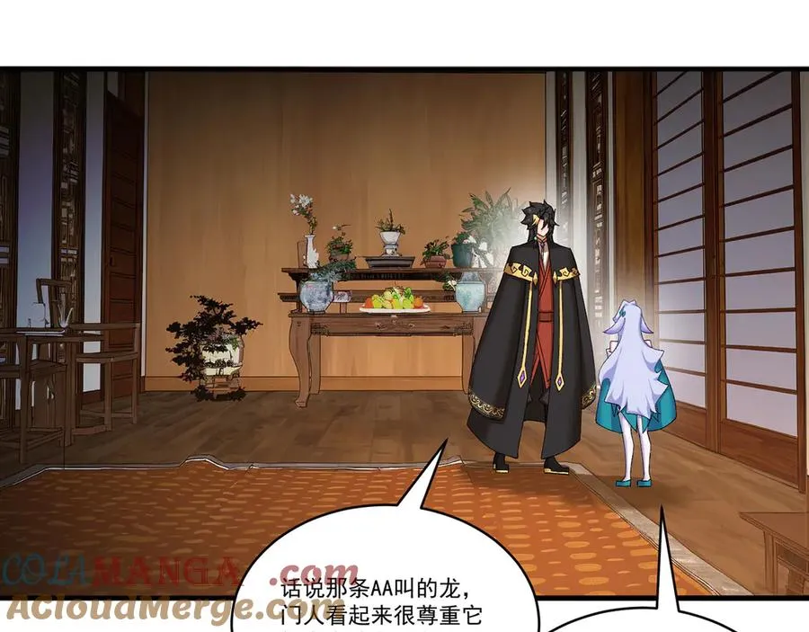 35-灵龙69