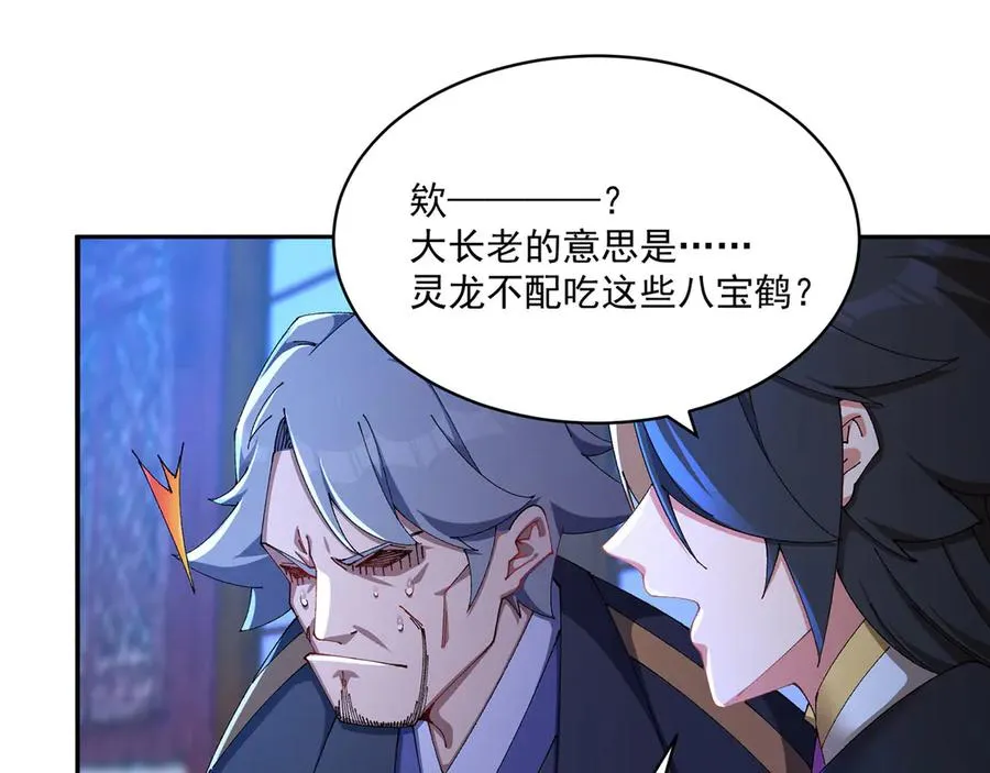 49-小牧不敢！22