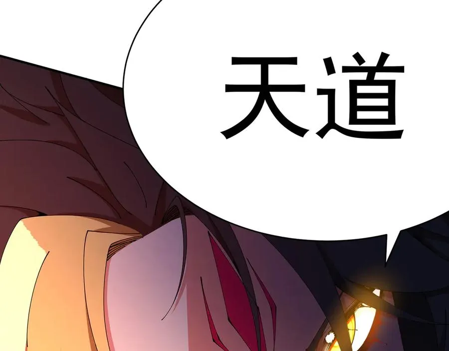 02-角色定位：炮灰114