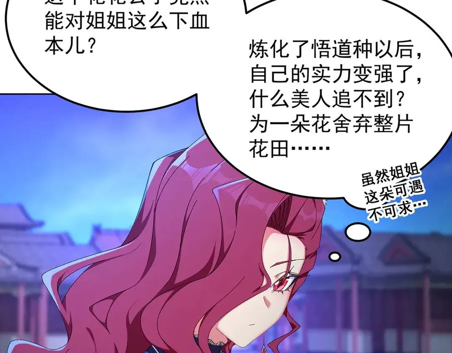 58-艾鲁宗46
