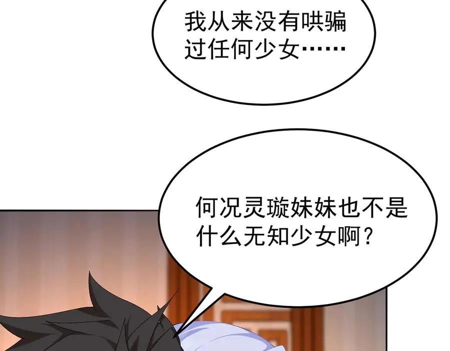 59-狗腿子X狗腿子66