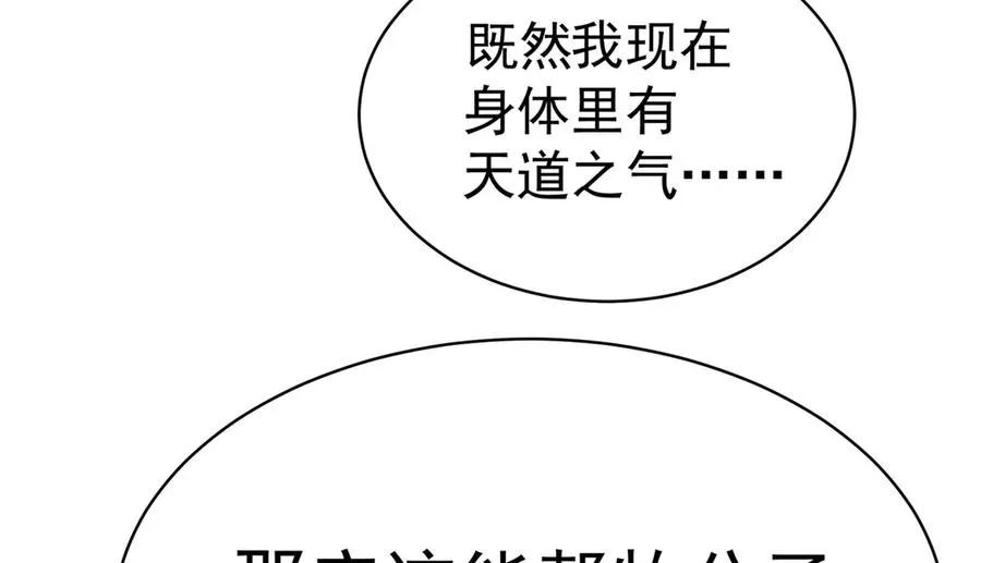 13-不得不接受净化了35