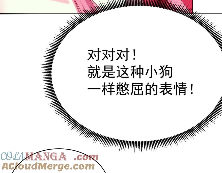 18-想不到你是这样的男孩124