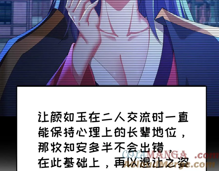 85-憋了个大的116