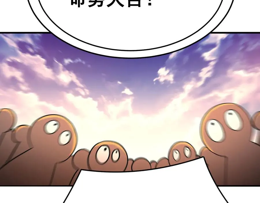 40-天道舍弃之人26