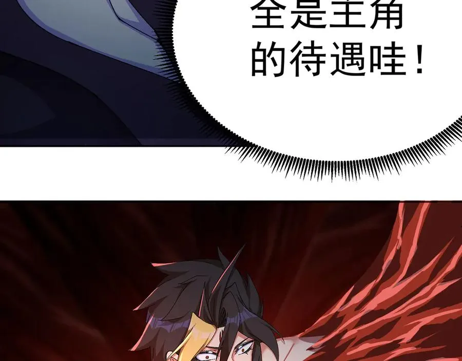 27-妖修76