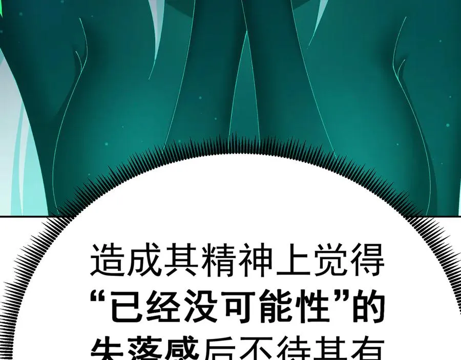 75-千年女鬼VS合道老登147