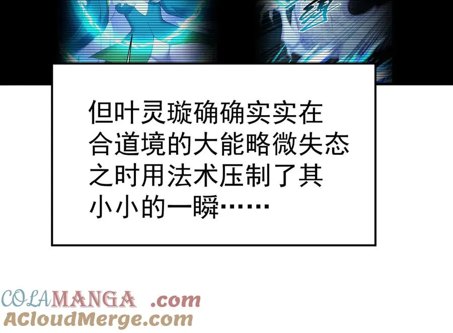 36-大升级啊！68