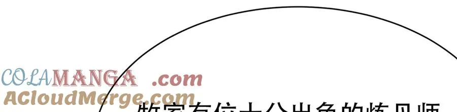 24-炼丹48